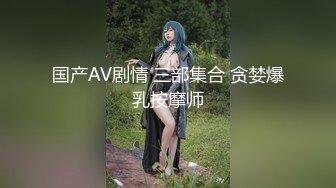 完美3P轮操虐操抽插极品淫荡人妻 完美臀浪完全把持不住 爆裂黑丝 淫叫高潮