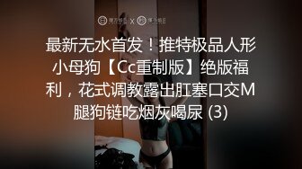 [MP4/ 1.18G]&nbsp;&nbsp;ED Mosaic 新人！七夕特辑-贫乳OL四年没交过男友&nbsp;&nbsp;想在情人节和两个男生一起过 太久没打炮小穴很痛