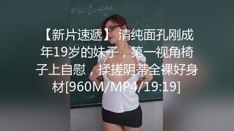 【最粉嫩穴??绝美名器】七彩女神『军阀太太』名器回归??超粉嫩名器极致妩媚妖娆 我的粉嫩只为湿润 高清源码录制