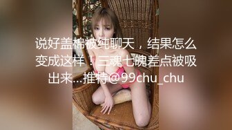 [MP4/799MB]用力抽插-168CM外圍女神，腰細美腿很活潑，穿上黑絲吸吮口交，各種姿勢爆插小穴妹子爽翻