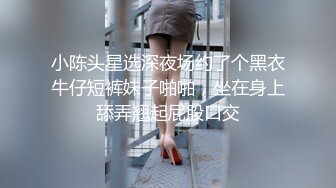 【极品女神顶级啪啪】秀人极品网红『周于希』最新顶级大尺度剧情 第一视角享受女神被强上 极度呻吟 (1)