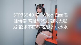 STP31851 【萝莉少御姐我多有】一场3位小妹被操，最后双插，被几个大鸡巴围攻，白嫩玉体遭了老罪