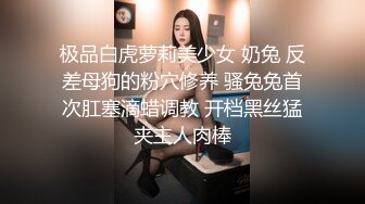 【凯迪拉克】漂亮按摩美女，尺度不大很妖娆，按完脚骑在身上，隔着裤子磨蹭，掏出奶子揉