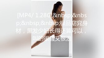 [2DF2]文轩探花约了个高颜值马尾皮短裙妹子啪啪，舔奶调情后入抬腿大力抽插猛操 - soav(4164745-10673455)_evMerge [MP4/82MB][BT种子]