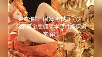 IG极品身材网红女神 不雅片段流出 反差婊超敏感 露奶手淫勾引男友 被金手指一撩就潮吹喷水