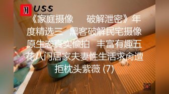 女神主播【模特小青青】超圆翘臀，鲍鱼又肥又嫩，极品啊