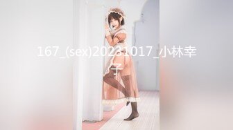 167_(sex)20231017_小林幸子