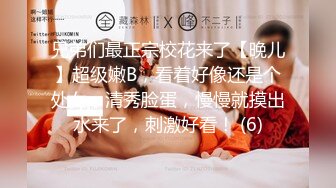 【推油少年】良家人妻的私密生活，少见的露脸，给老公戴绿帽的一天，最近的一次拍逼，难得佳作！