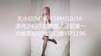 蜜桃传媒 PMC-032 淫靡父子轮奸女儿 蜜桃女神 孟若羽