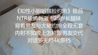 【极品反差婊】极品留学牧羊犬，与白人男友在KTV包厢内爱爱，吃鸡、骑马、暴力后入狂艹，无套内射！