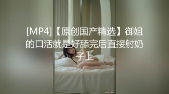 [MP4/ 415M] 探花老司机辉哥酒店约炮 模特身材大学生美女兼职妹撕破丝袜直接在沙发上各种姿势干