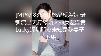 【新片速遞】名门夜宴CD系列大师尾随偷拍几个美女裙底风光下班的长裙白领有说有笑穿透气内内毫无防备被拍了一路[522MB/MP4/07:08]