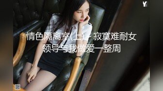 【新片速遞】&nbsp;&nbsp;操开档黑丝大长腿美女 啊啊 好爽 好爽 快点 快点 被无套输出 稀毛鲍鱼 [102MB/MP4/01:45]