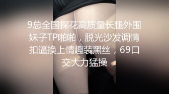 某艺术班学委偷拍被发现