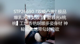 [HD/0.6G] 2024-06-08 爱豆传媒IDG-5444不良少女与班主任不伦激情