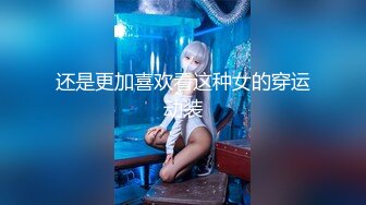 [MP4]天美传媒 TMW180 姐妹闹洞房 乐奈子