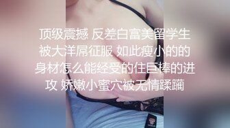 【经典电信大楼蹲厕正面全套】高矮胖瘦员工顾客尽收眼底，几百人次 (16)