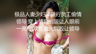 高颜值骚气妹子沙发自慰大秀