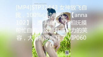 【新片速遞】科技楼蹲守美女会计的小黑鲍❤️有心事闷闷不乐的[149M/MP4/01:21]