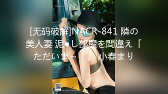 最新2024重磅订阅，大奶翘臀顶级身材，女人味十足OF华人女神funsi私拍③，野战紫薇被大屌洋男