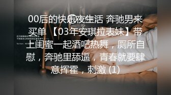 酒店开操女仆装的美女同事✿动作太猛BB都干出血了完美露脸