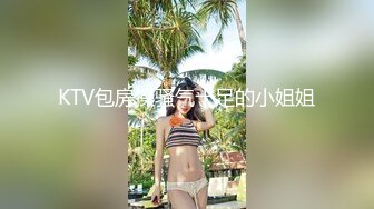 黑丝小姐姐：oo嗯嗯好爽啊我今天要给他吃出来我特别喜欢吃鸡巴