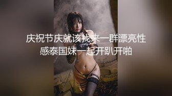 [MP4/356MB]大象傳媒 AV0077 巨乳淫娃姊姊拯救早泄弟弟 娃娃