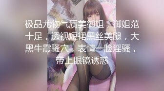 顶级颜值巨乳女神 Brat 12月底最新付费长视频