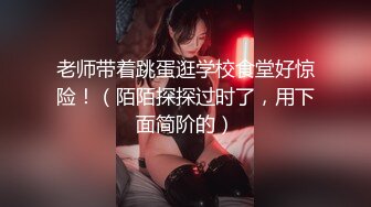 会所女技师户外勾搭