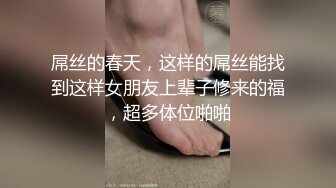 中年啪啪紀實，大姐饑渴無法滿足，大哥這是被大姐艹，女上位主動打樁