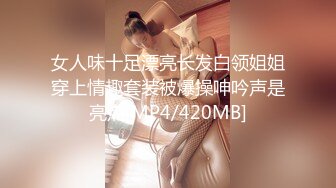 自录~超级大奶子~高级感绿播【嗲妮不嗲】G奶大胸~揉胸扭臀~诱人【24V】 (1)