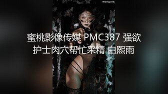 极品人气主播Aicee高跟开档连体丝袜自慰喷水[MP4/674MB]