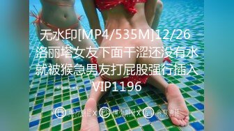 [MP4]STP25936 粉丝呼声高，返场昨晚按摩妹，小骚逼妥妥的床上淫娃，秀发凌乱高潮迭起 VIP2209