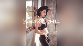 小模特彻底放飞❤️【美乳模特】酒店约啪~