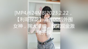 [MP4/803MB]2023.3.1【飞刀探花】漂亮学生妹来相伴，醉醺醺床上连续干两炮，小骚逼满足