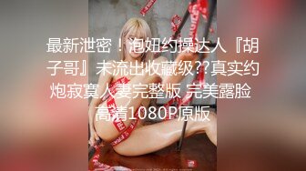 【违规昵称】G奶女神气质美女，自慰秀，身材叫声销魂，一场赚了大把钱，极品人人爱 (3)