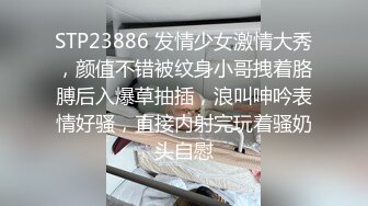 [MP4/583M]1/29最新 学妹玩奶摸逼自慰呻吟诱惑勾起你最原始的欲望VIP1196