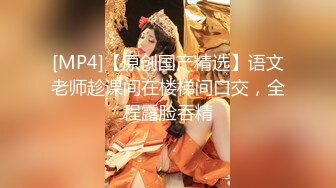 罕見女同拉拉百合之愛,女女互相磨豆腐,戴上假J8內內裝成男人狂艹小妹