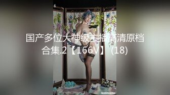 重磅福利❤️秀人网 谢小蒽尺度升级 双女全裸无遮挡戏水 清晰露奶