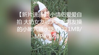 [MP4]高素质米老鼠T恤外围美女 性感大白美腿舌吻互摸 上位骑坐扭动小腰