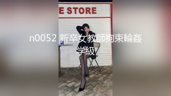 【巨乳八字奶极品美妞】今日首秀吊带黑丝情趣装，振动棒插嘴非常淫骚，浴室洗澡湿身，给大肚子炮友舔屌太骚了