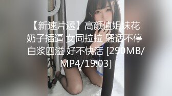 [MP4]STP33122 制服誘惑，高挑白皙妹子，漏奶裝 乳頭很粉的，大長腿想入非非 VIP0600