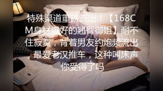 【新片速遞】 ❤️√ 【抖音】美艳后妈/冷艳小姨---48W粉巨乳女神露脸全裸（二） [60MB/MP4/05:00]