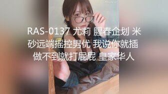 [MP4]【重磅推荐】推特大神DOM高质量出品调教风骚的御姐母狗 逼肥毛黑被后入叫声很淫荡