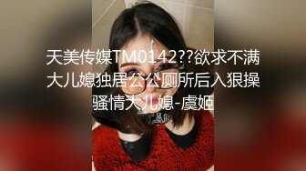 [MP4/ 1.21G] 监控破解小伙酒店开房操漂亮的黑丝小女友准备了多套服装连干几炮