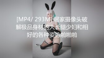 胡须小哥自拍给女朋友舔逼