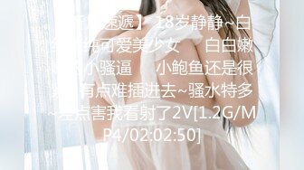 【全網推薦】【2023最新精品泄密】❤️青海師範大學眼鏡反差婊馬鈺欣與男友性愛視頻流出 外表清純原來內心風騷無比 原版高清 (1)