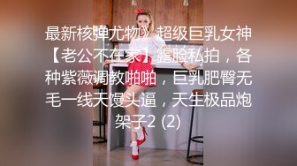 医院职员对全身麻醉术后还没醒来的美女病人猥亵中出的流出影片