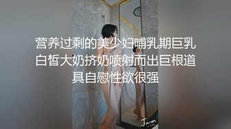 完美身材配上极品性感红唇，吸的我爽翻天