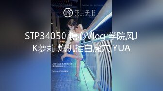 STP23425 糖心出品超人气极品颜值小江疏影 多乙 全能家政女仆 开档黑丝翘臀露鲍 足交磨棒主人爆插嫩穴释放兽欲